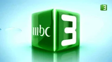تحديث التردد الجديد.. ضبط إشارة قناة MBC3 لمتابعة مسلسلات الكرتون والبرامج الحصرية
